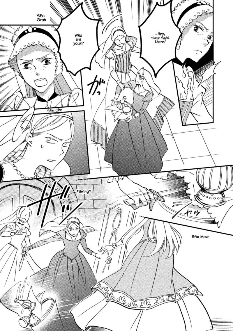 oukoku_no_ko_32a_13