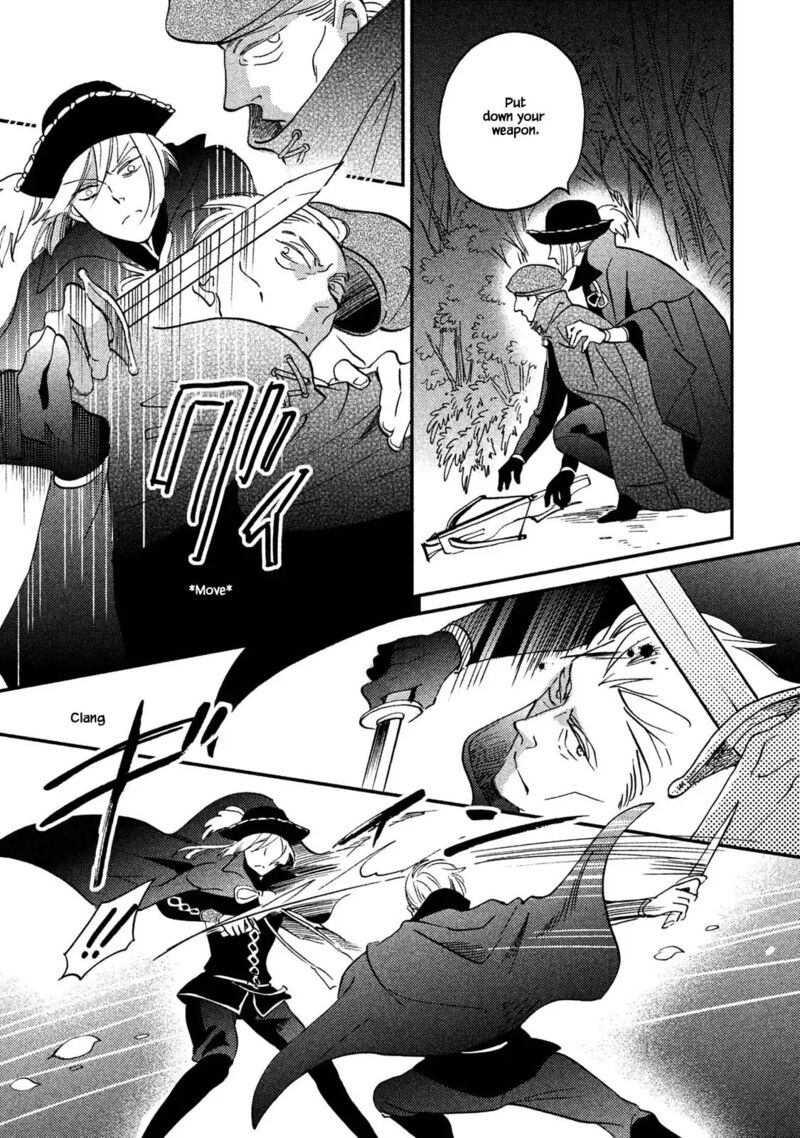 oukoku_no_ko_32a_19
