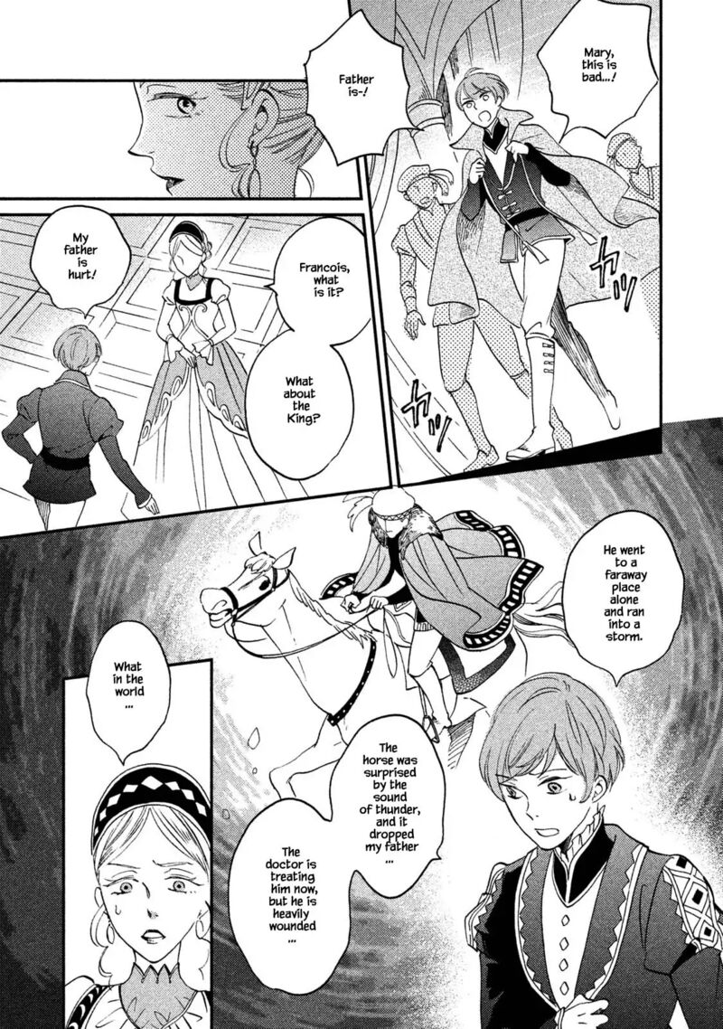 oukoku_no_ko_32a_8