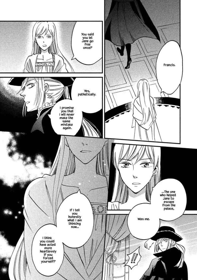 oukoku_no_ko_32b_12