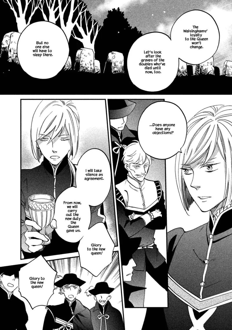 oukoku_no_ko_33a_10