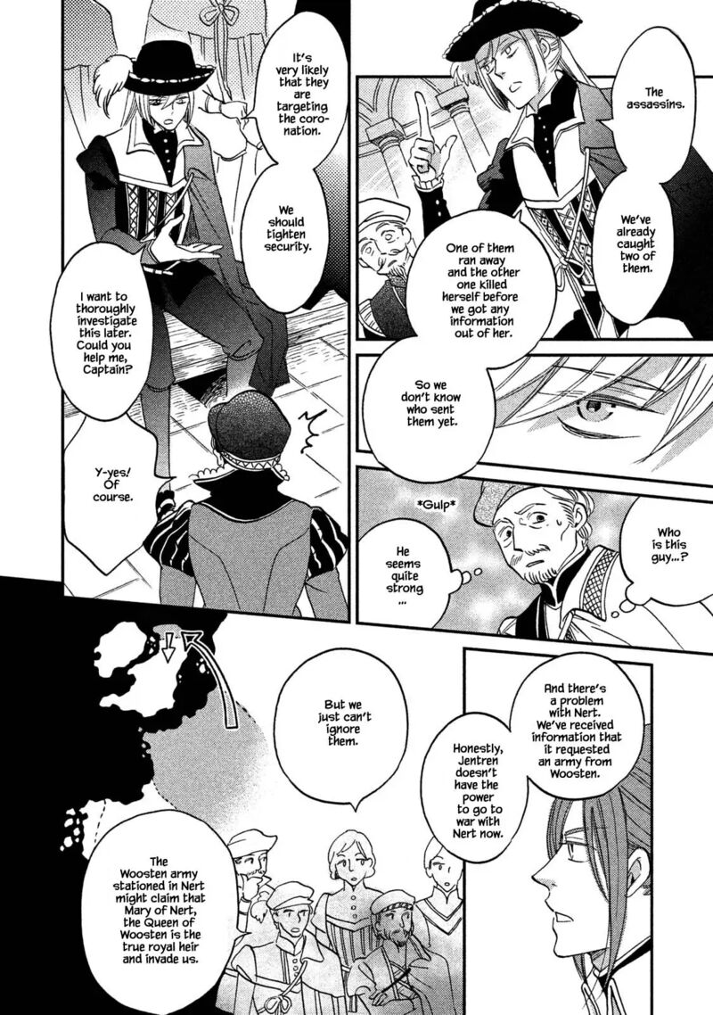 oukoku_no_ko_33a_13
