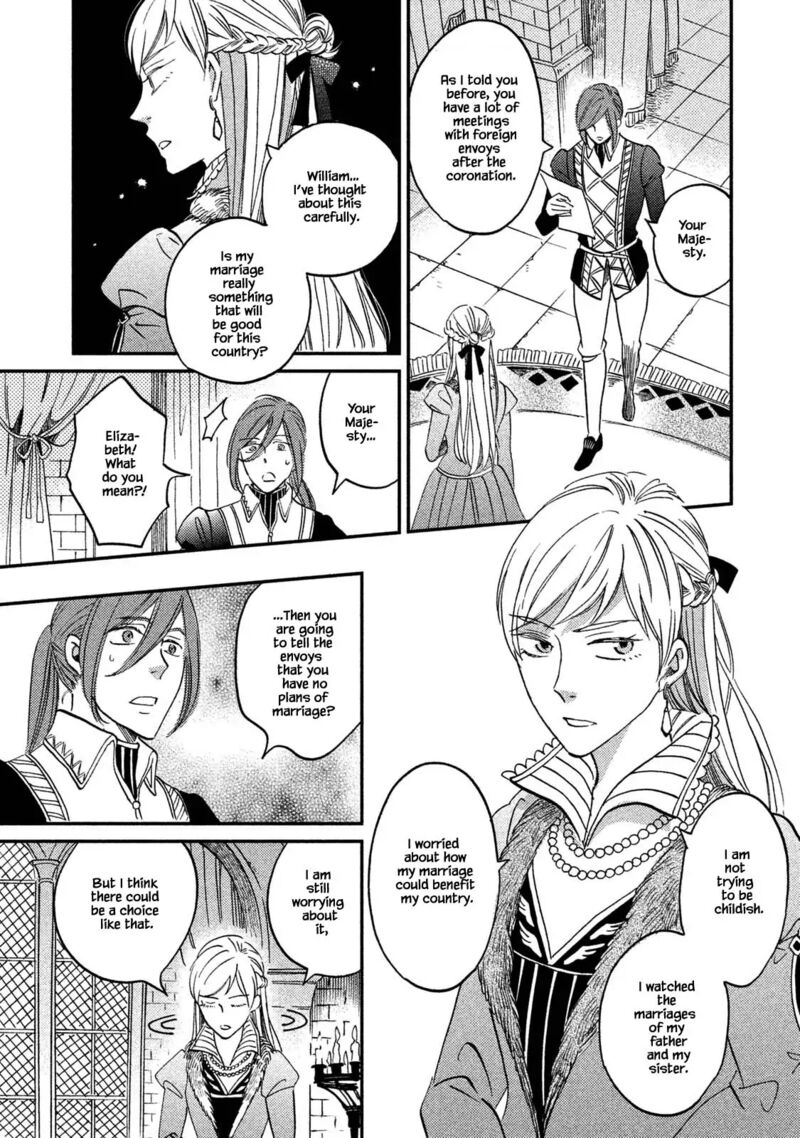oukoku_no_ko_33a_15