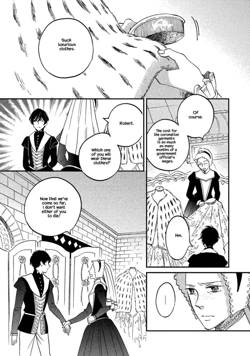 oukoku_no_ko_33a_16