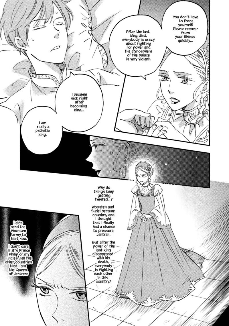 oukoku_no_ko_33a_18