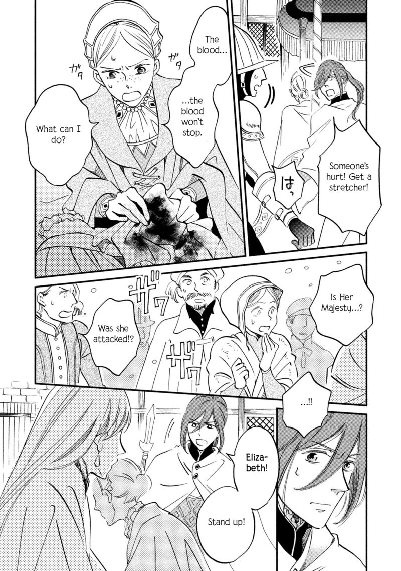 oukoku_no_ko_34_10