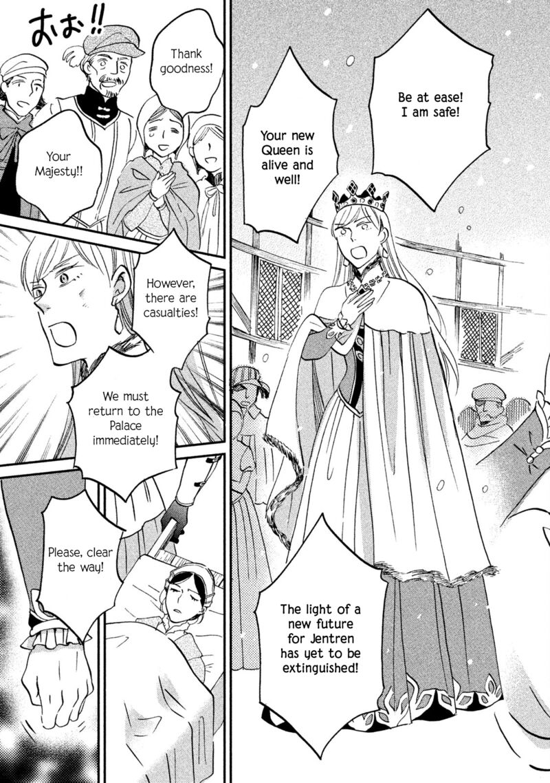 oukoku_no_ko_34_13