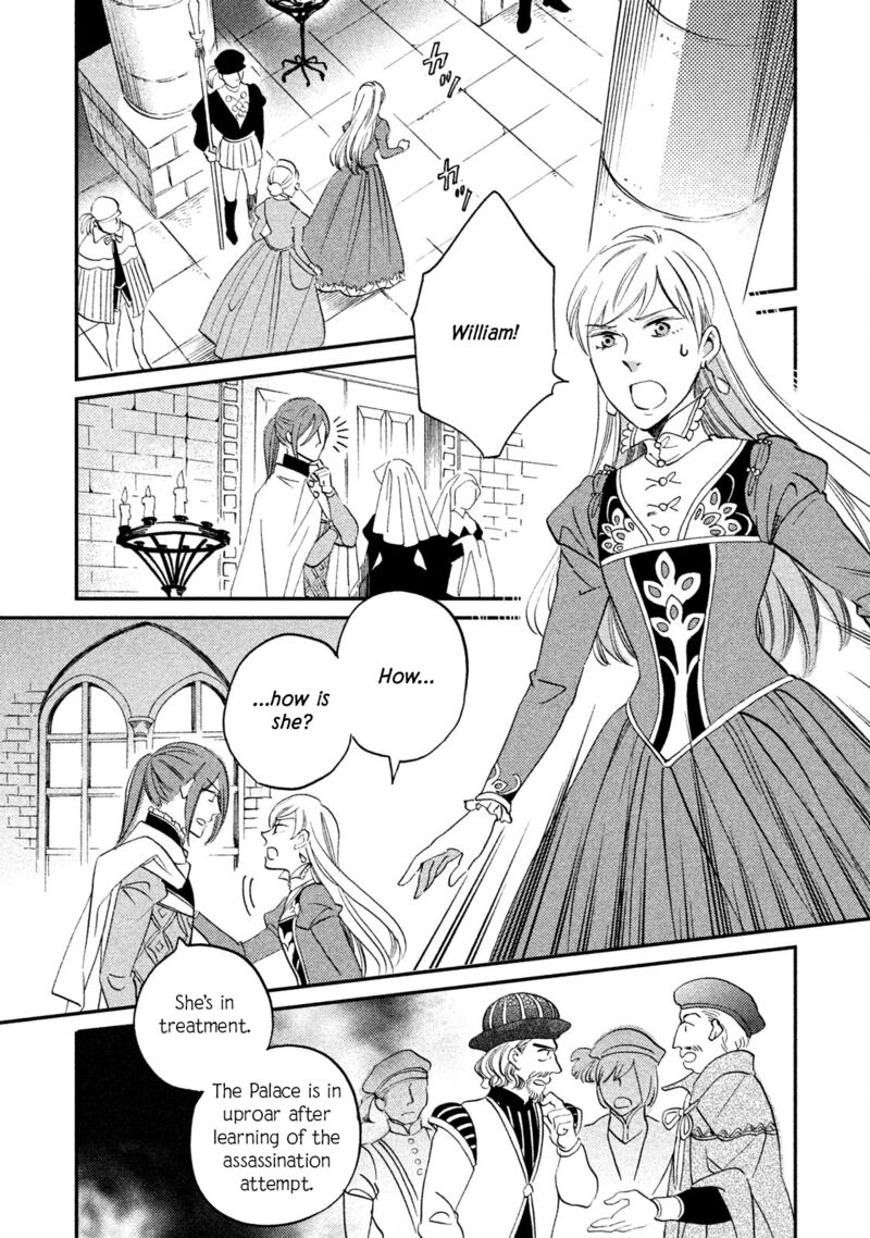 oukoku_no_ko_34_14