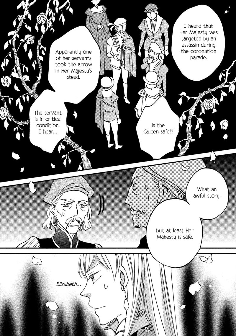 oukoku_no_ko_34_16