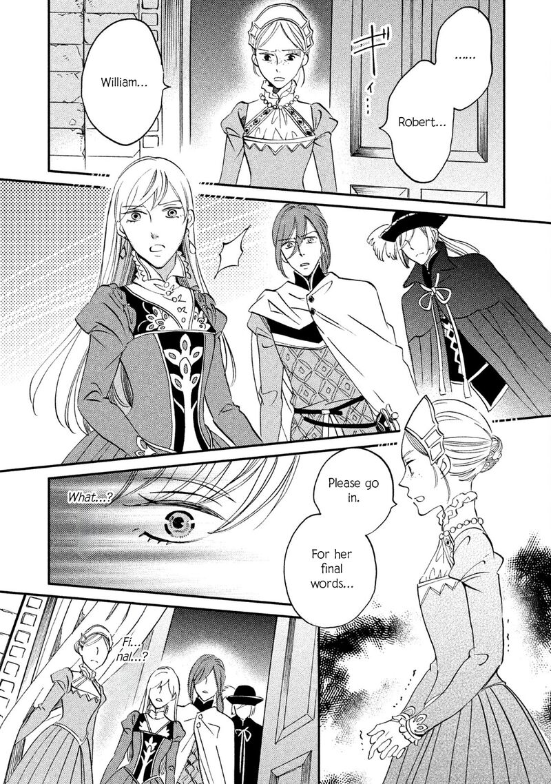 oukoku_no_ko_34_17