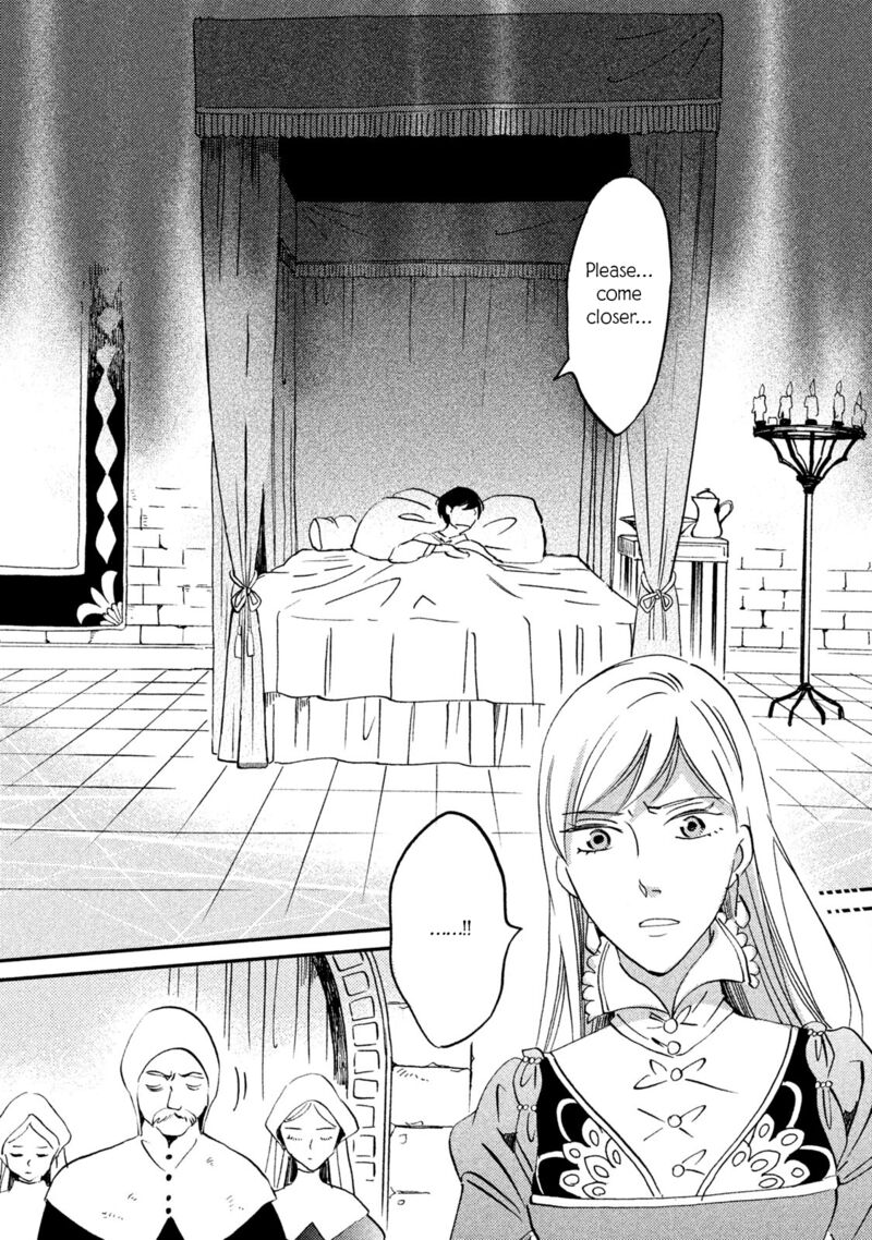 oukoku_no_ko_34_18