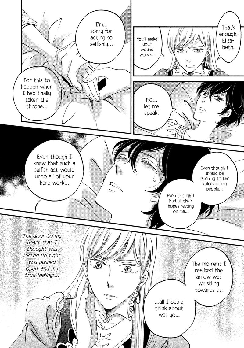 oukoku_no_ko_34_20