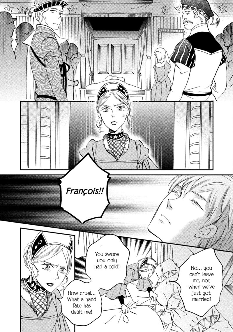 oukoku_no_ko_34_26