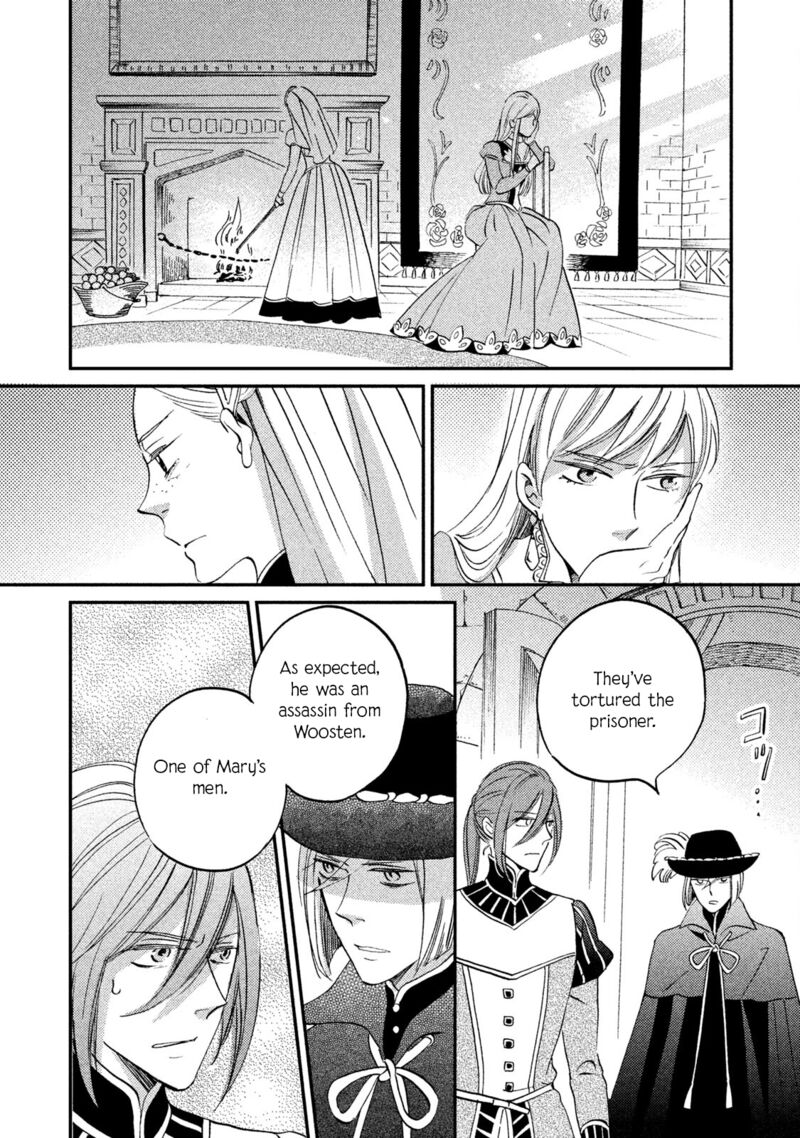 oukoku_no_ko_34_28
