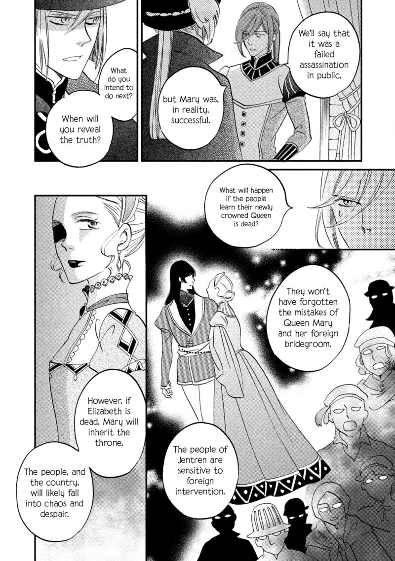 oukoku_no_ko_34_29