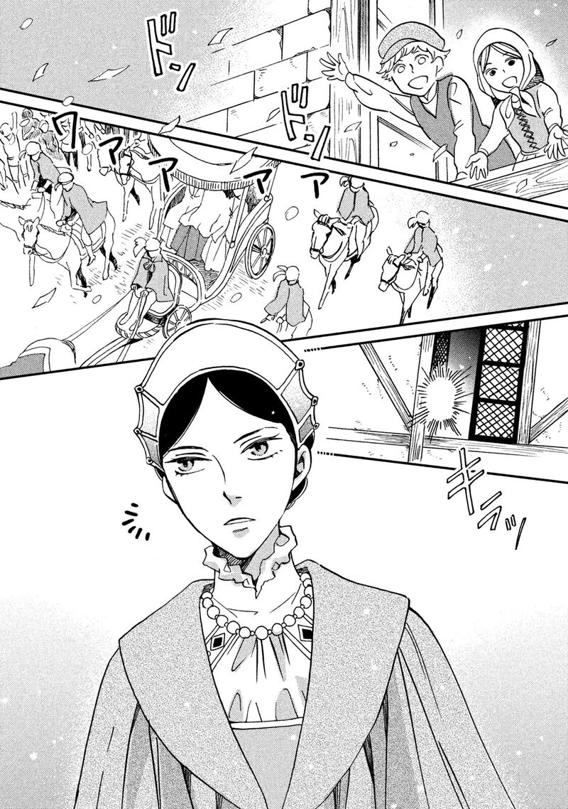 oukoku_no_ko_34_3