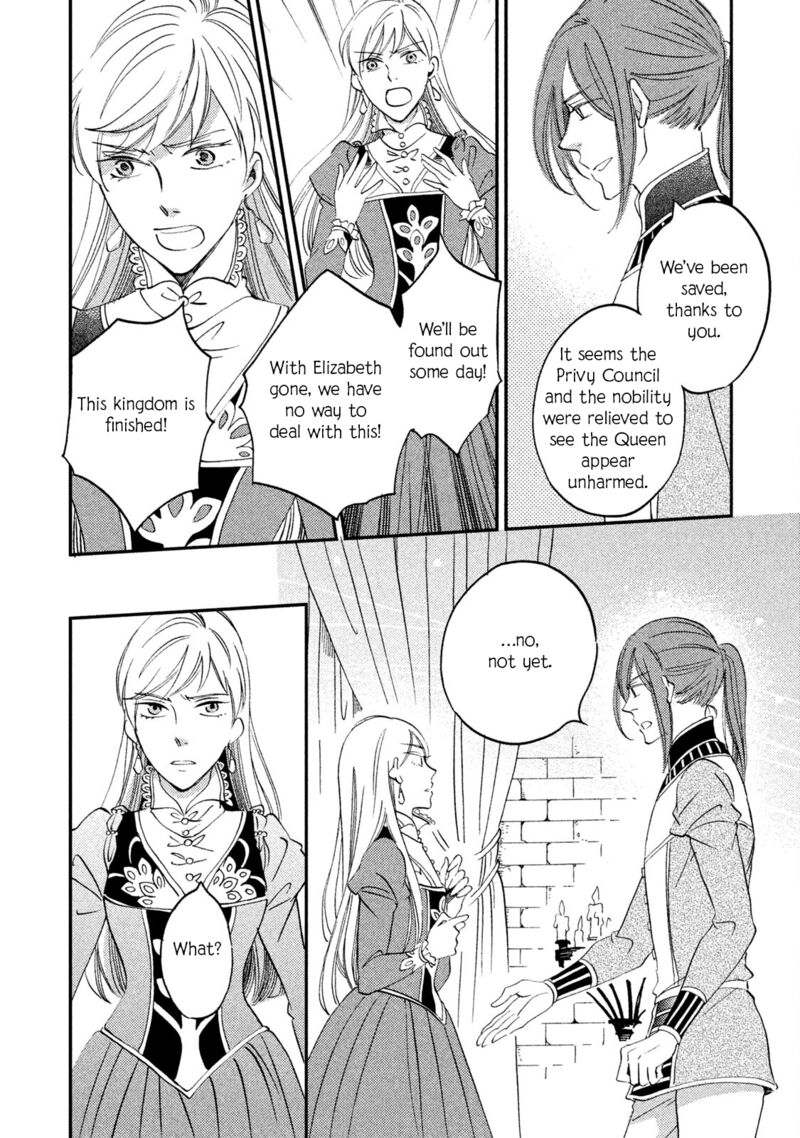oukoku_no_ko_34_32
