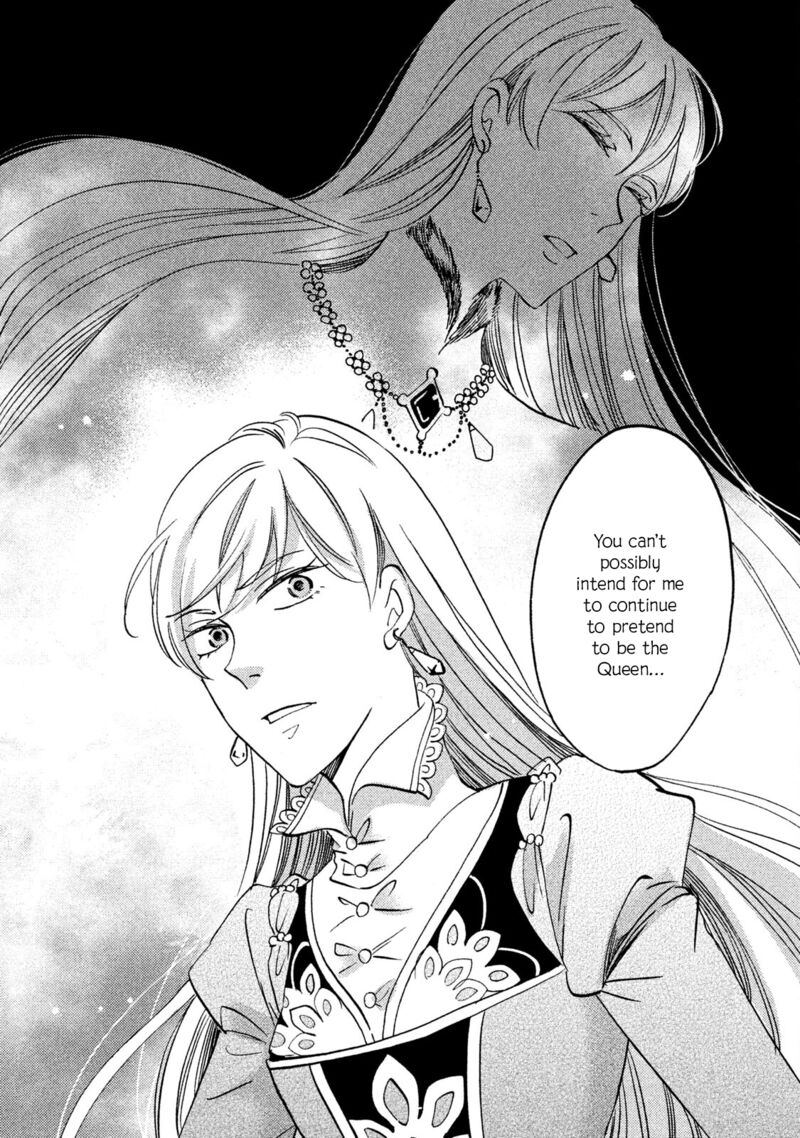 oukoku_no_ko_34_34