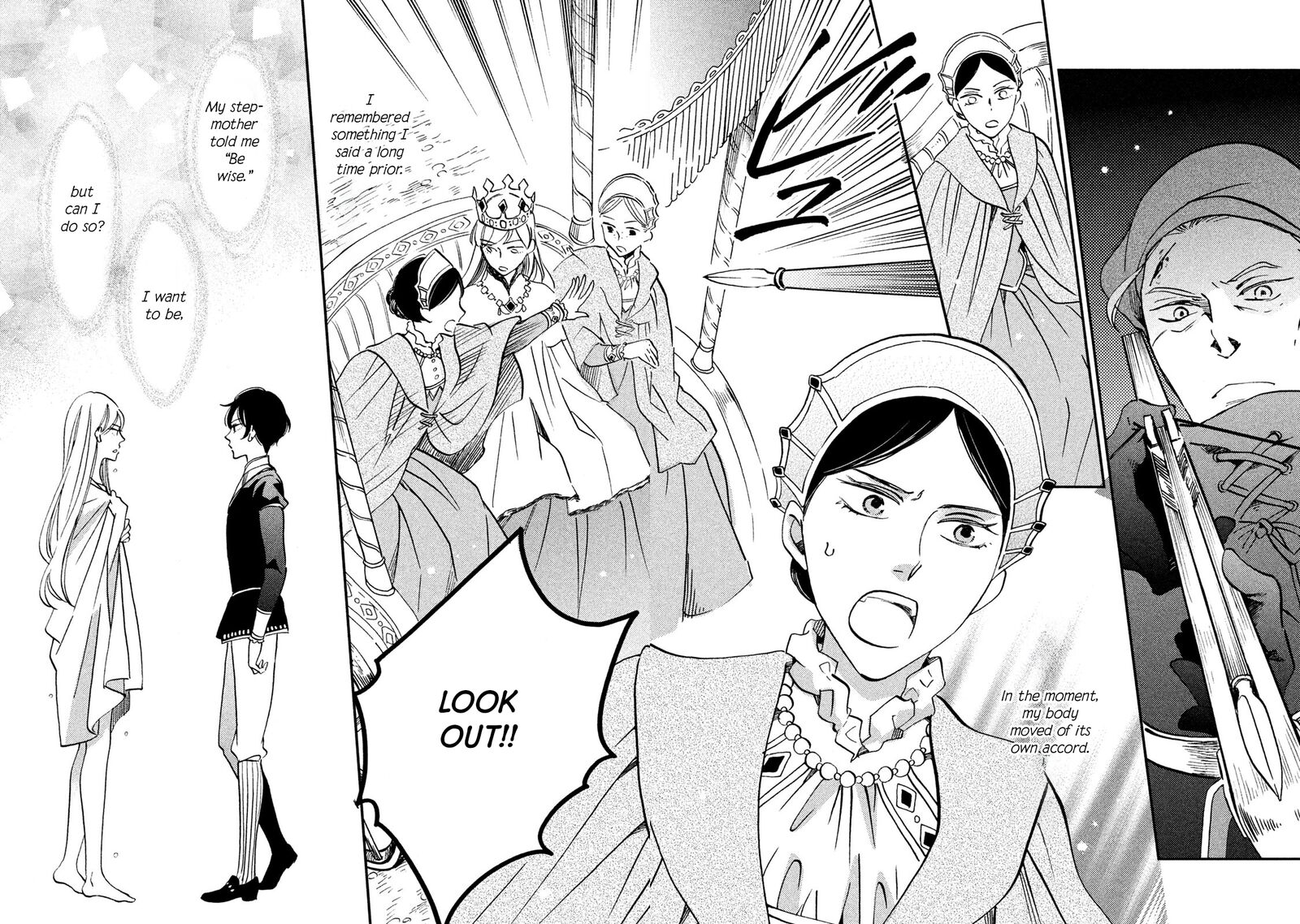 oukoku_no_ko_34_4