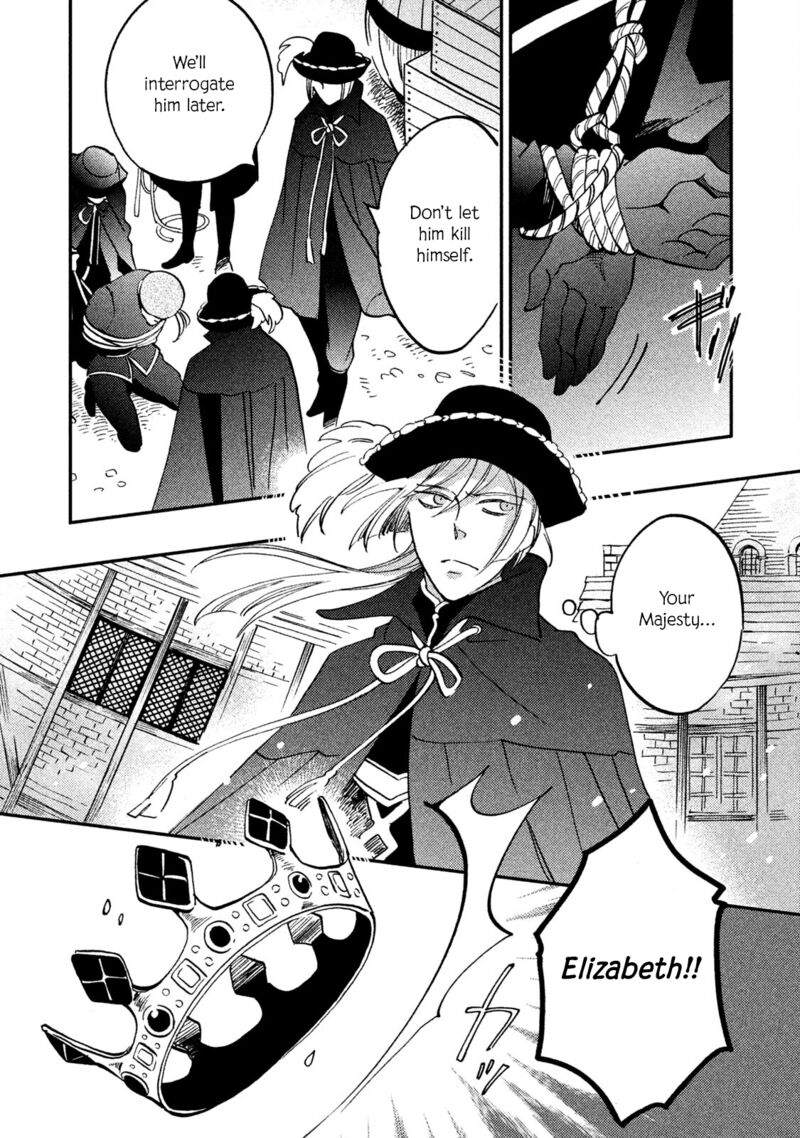 oukoku_no_ko_34_8