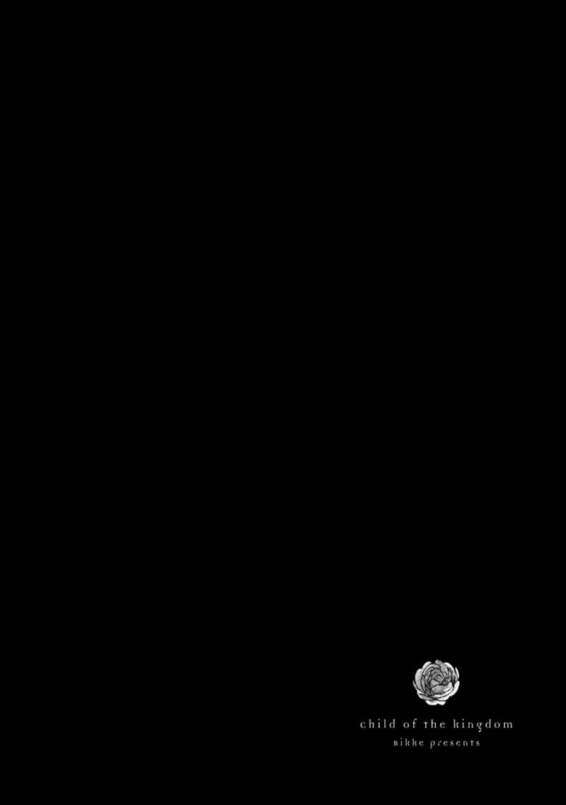 oukoku_no_ko_35_2