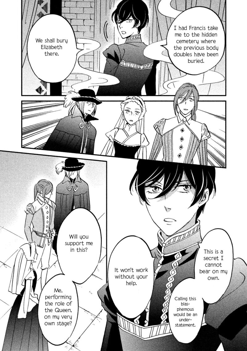 oukoku_no_ko_35_22