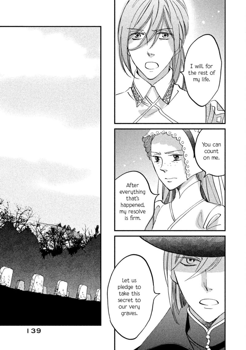 oukoku_no_ko_35_23