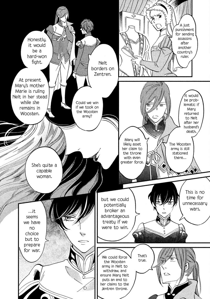 oukoku_no_ko_35_25