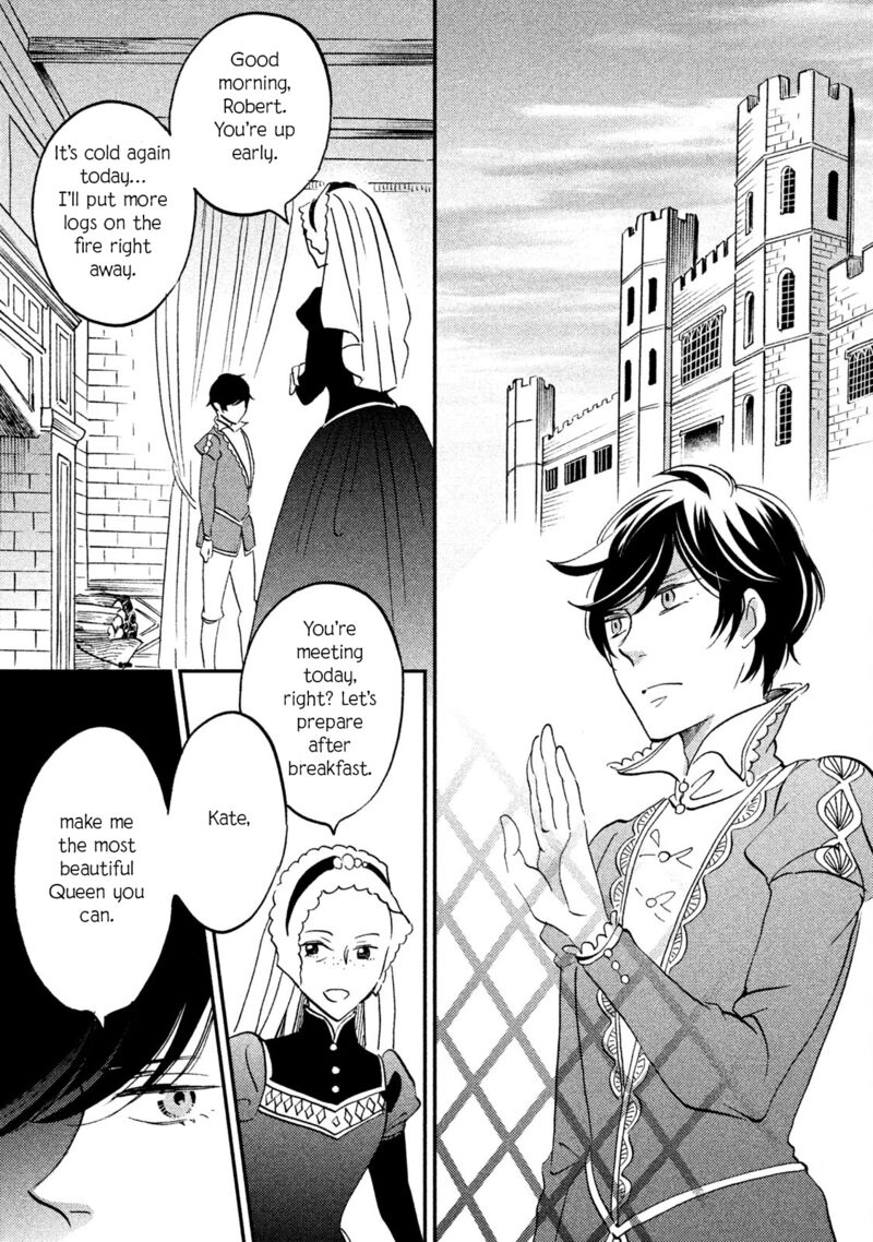 oukoku_no_ko_35_26