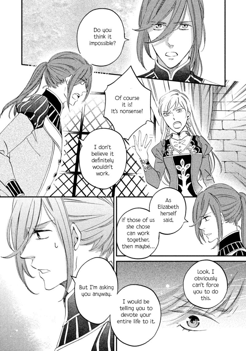 oukoku_no_ko_35_3