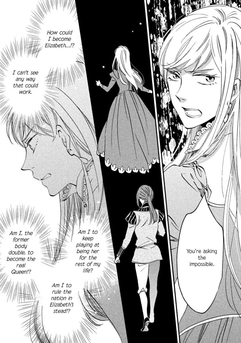 oukoku_no_ko_35_5