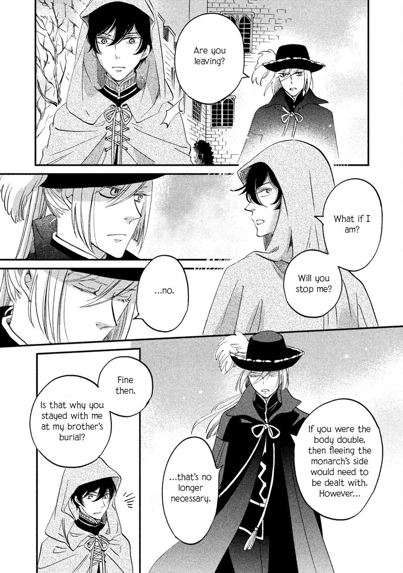 oukoku_no_ko_35_8