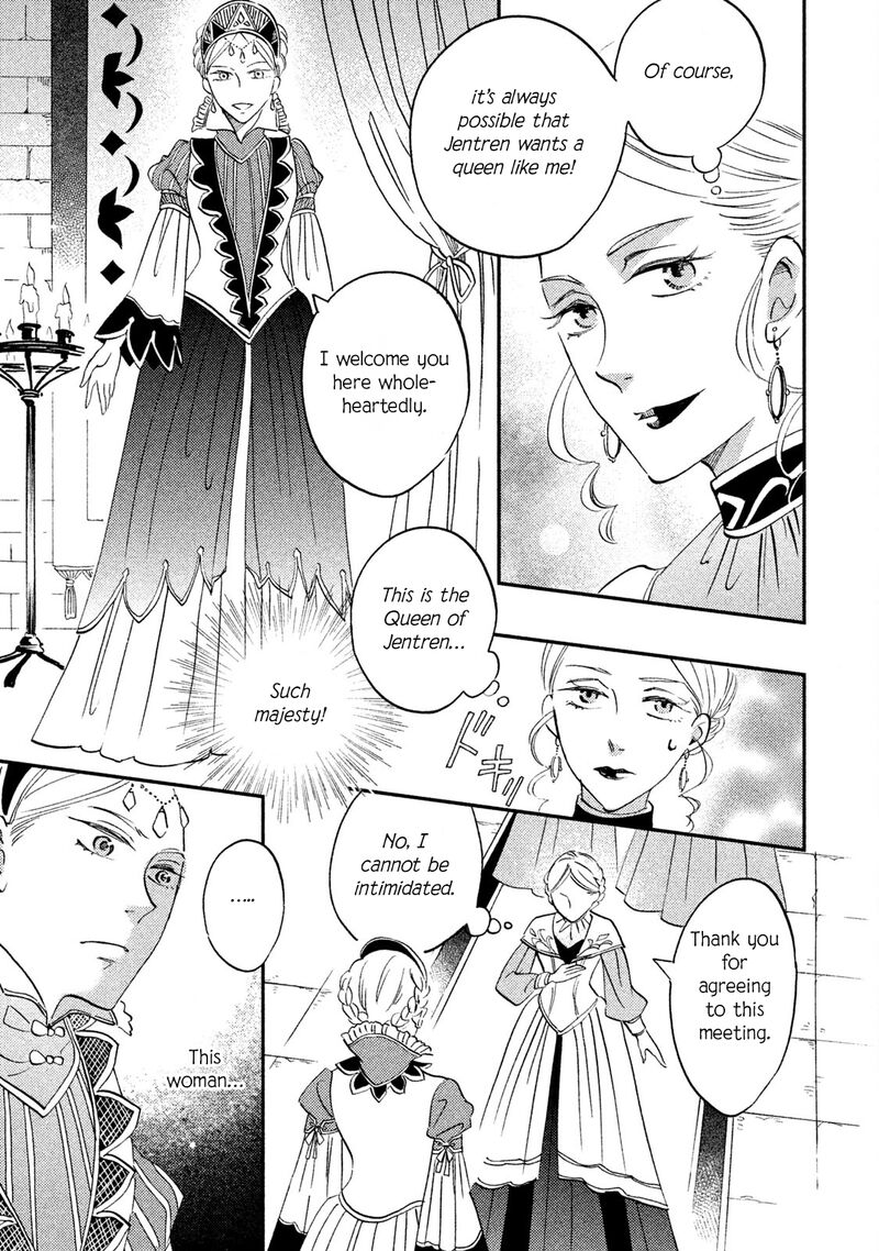 oukoku_no_ko_36_15