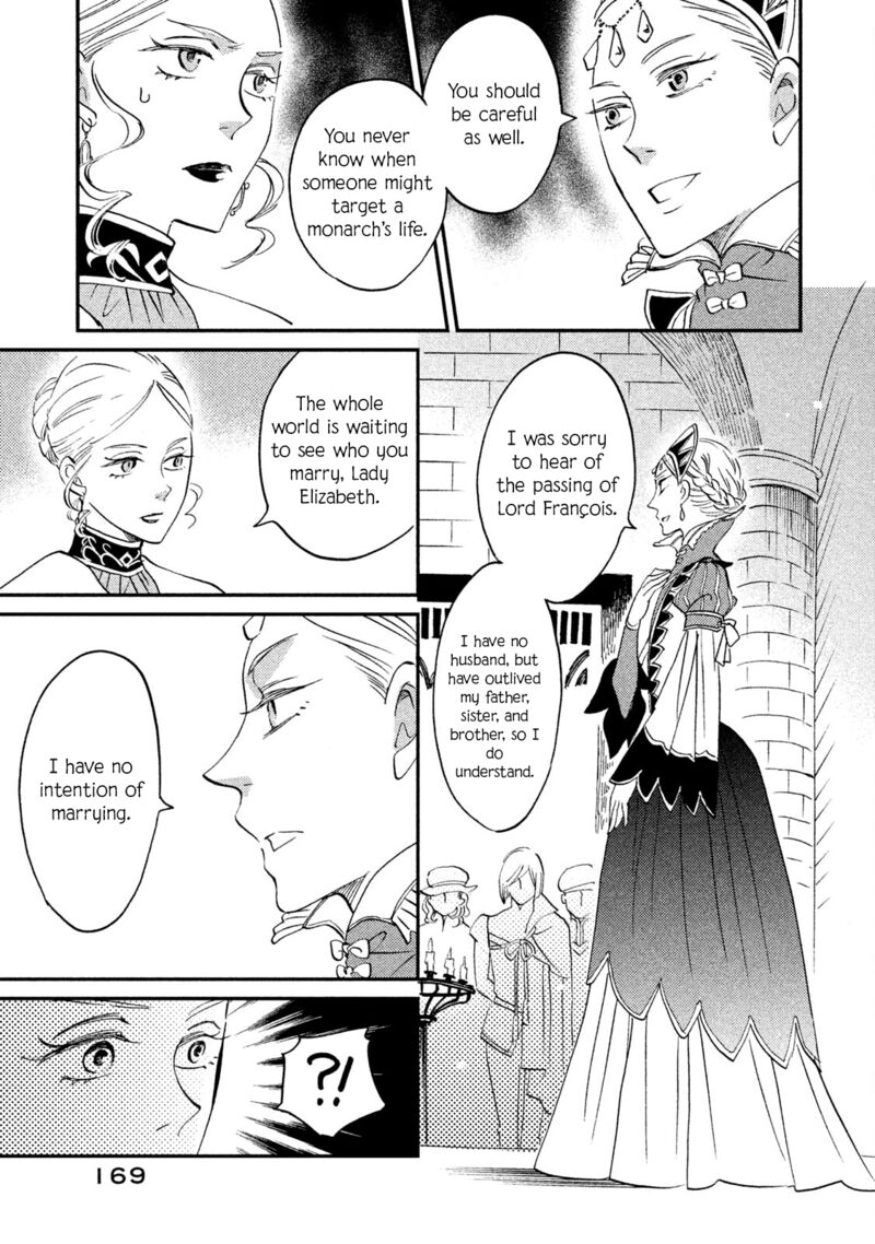 oukoku_no_ko_36_17