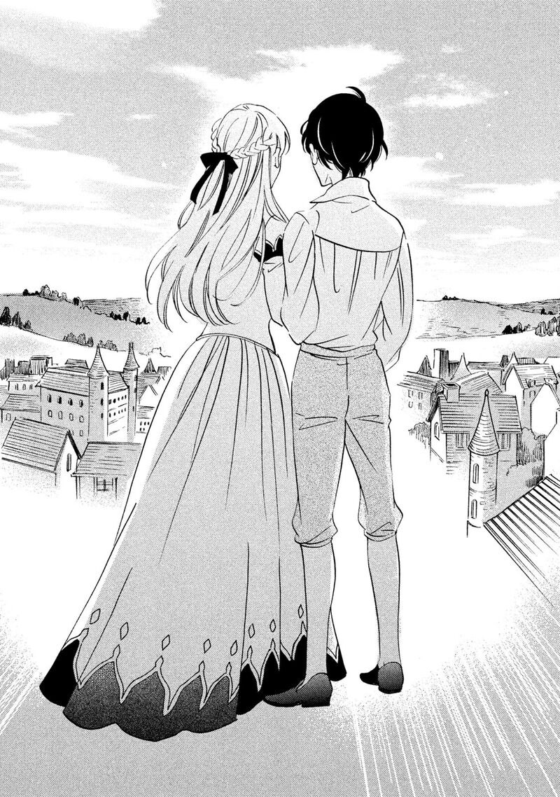 oukoku_no_ko_36_35