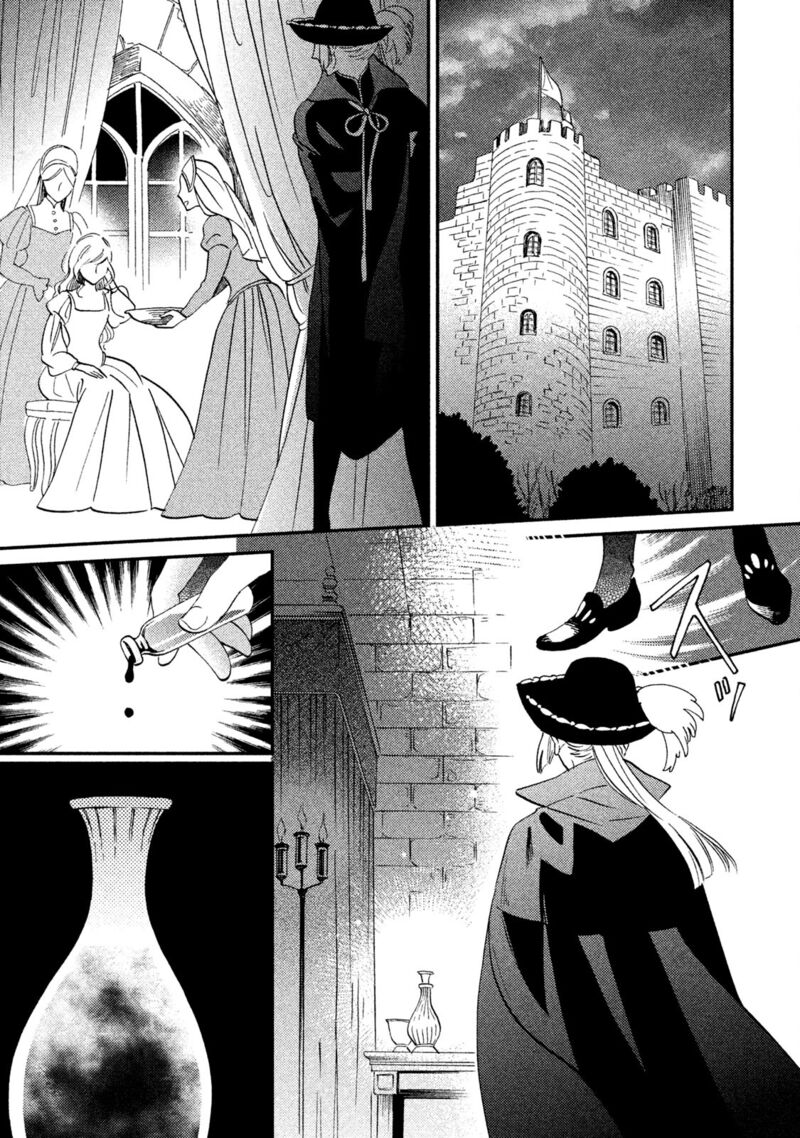 oukoku_no_ko_36_7