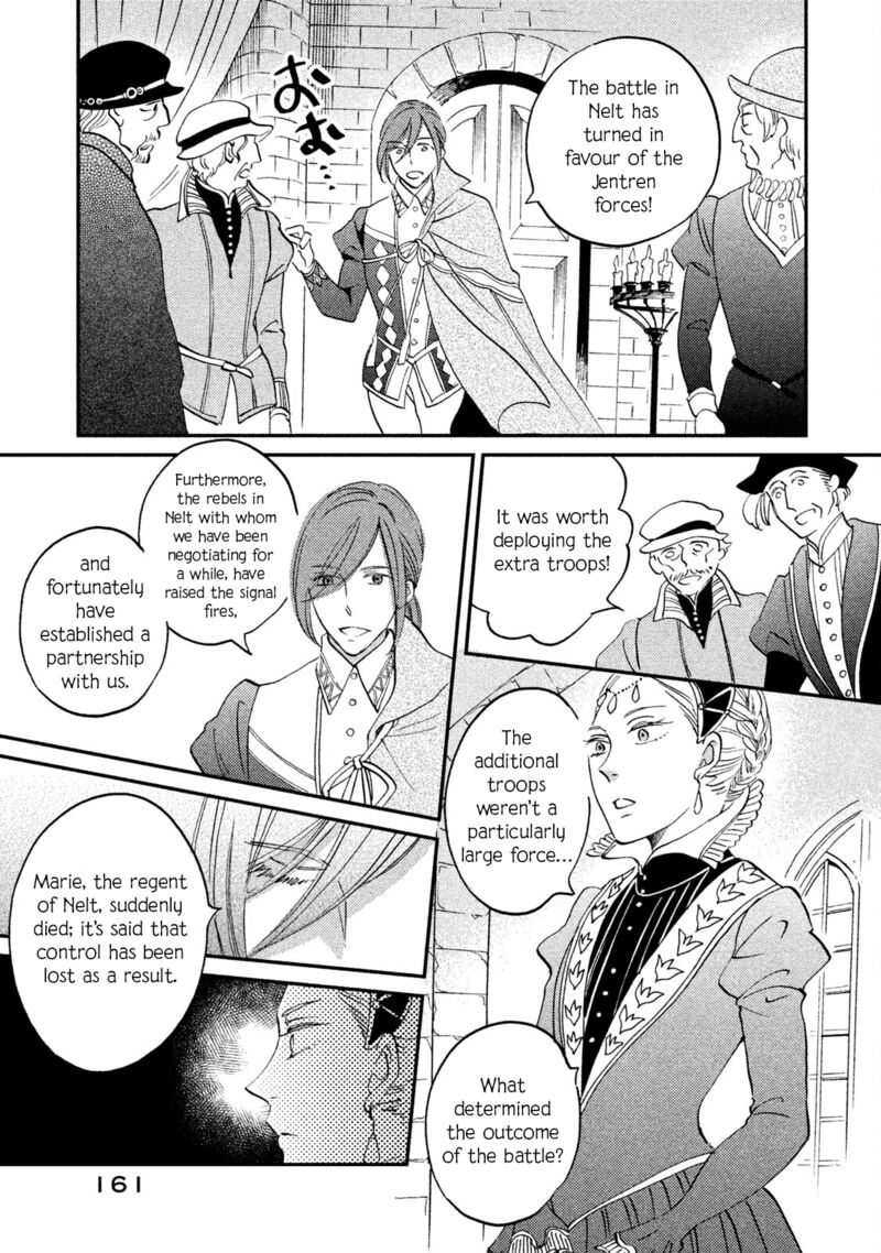 oukoku_no_ko_36_9