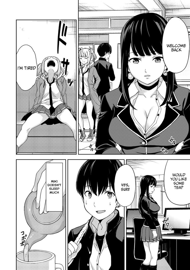 oukoku_no_ko_4_11