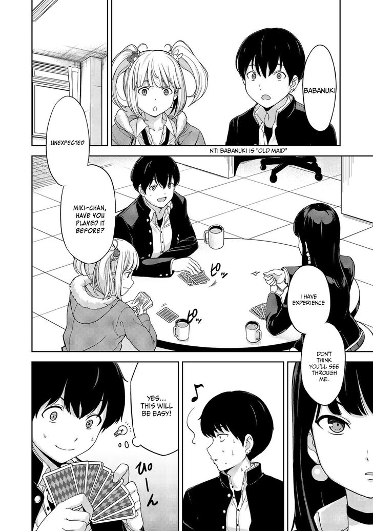 oukoku_no_ko_4_13