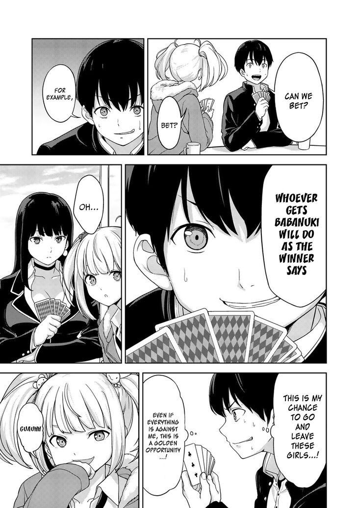 oukoku_no_ko_4_14