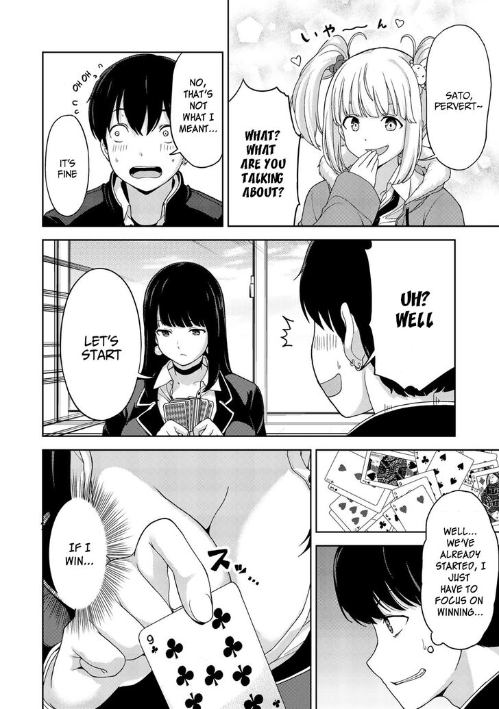 oukoku_no_ko_4_15