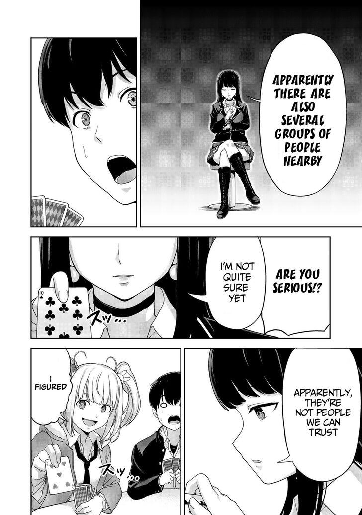 oukoku_no_ko_4_17