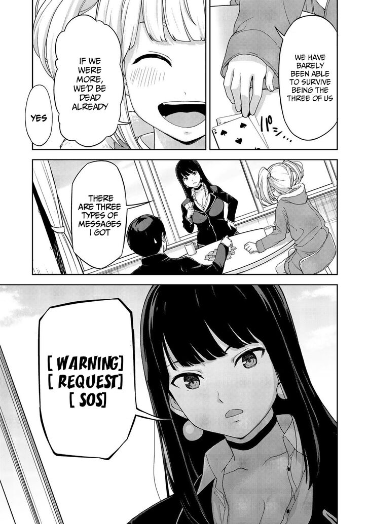 oukoku_no_ko_4_18