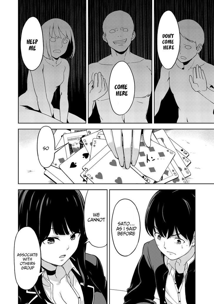 oukoku_no_ko_4_19