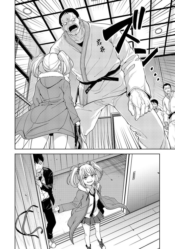 oukoku_no_ko_4_2