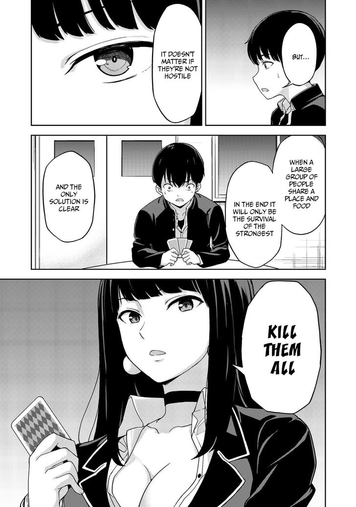 oukoku_no_ko_4_20