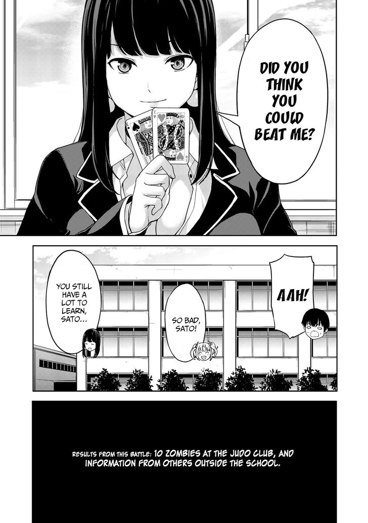 oukoku_no_ko_4_22