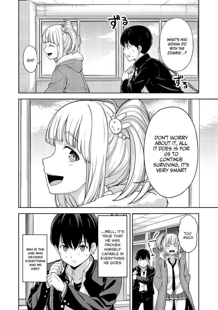oukoku_no_ko_4_9