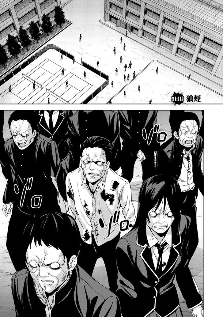 oukoku_no_ko_5_1