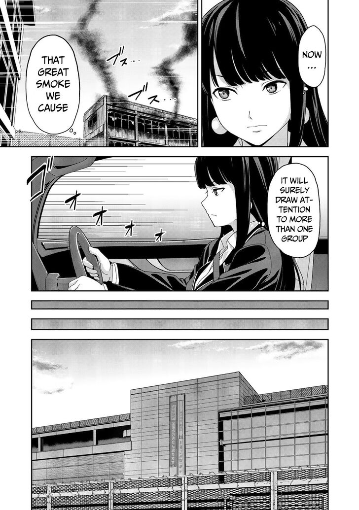 oukoku_no_ko_5_13